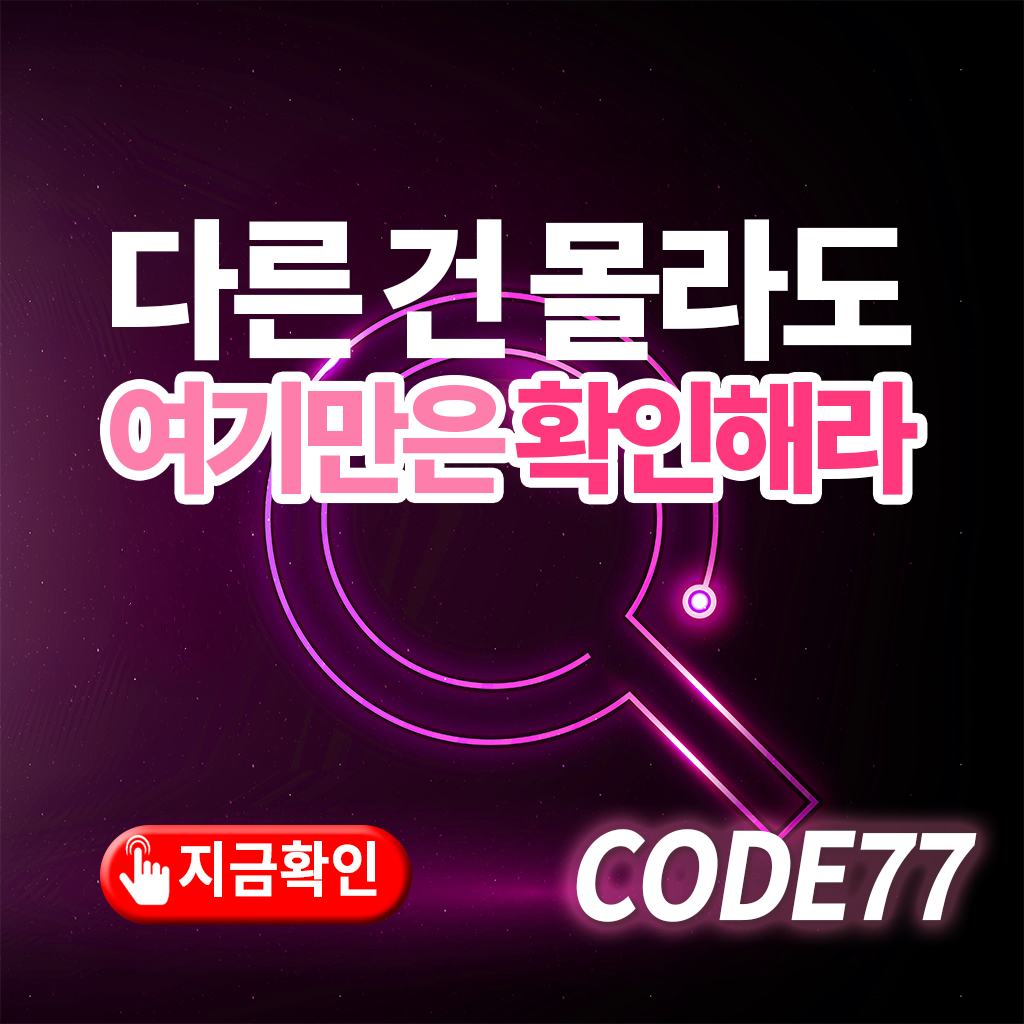 검증된 카지노 안전하게 고르는 방법